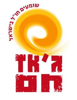 hot jazz logo