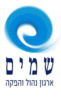 לוגו שמים חדש עברית